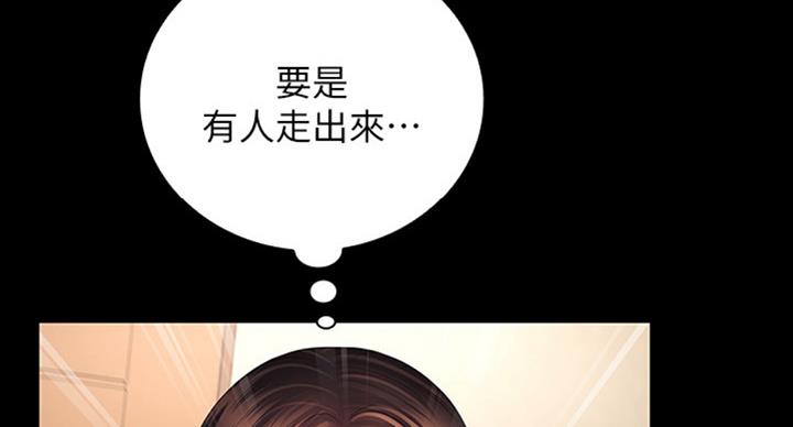 第75话37
