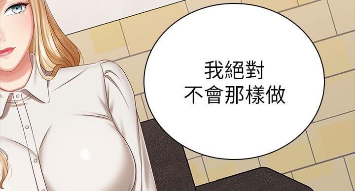 第158话95