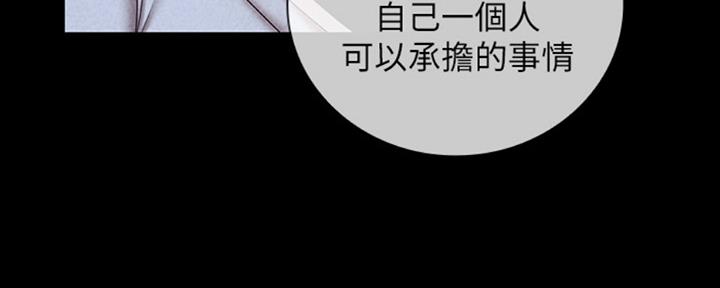 第81话23