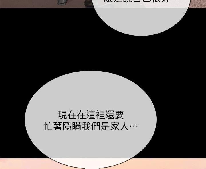 第181话53