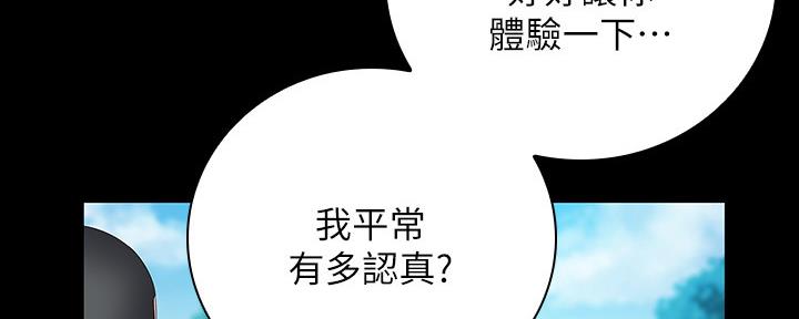 第96话46