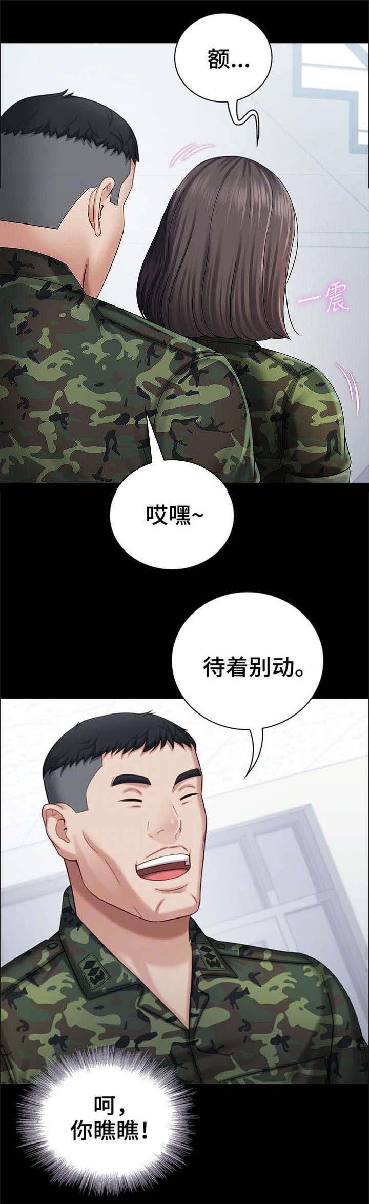 第26话9