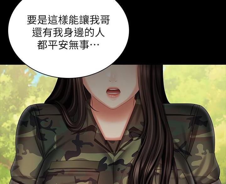 第180话59