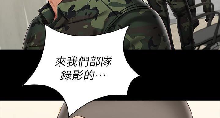 第165话83
