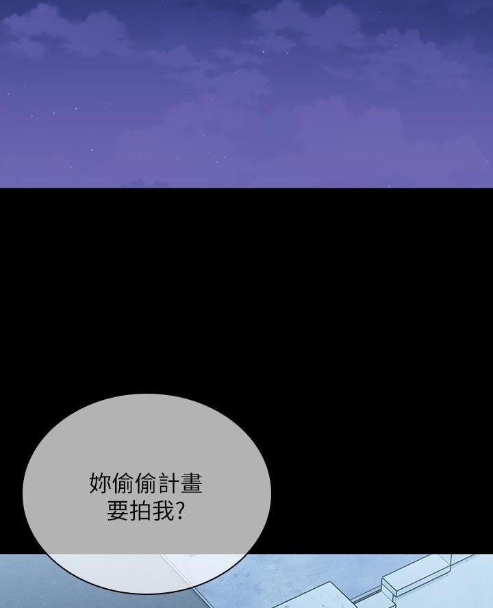 第199话30