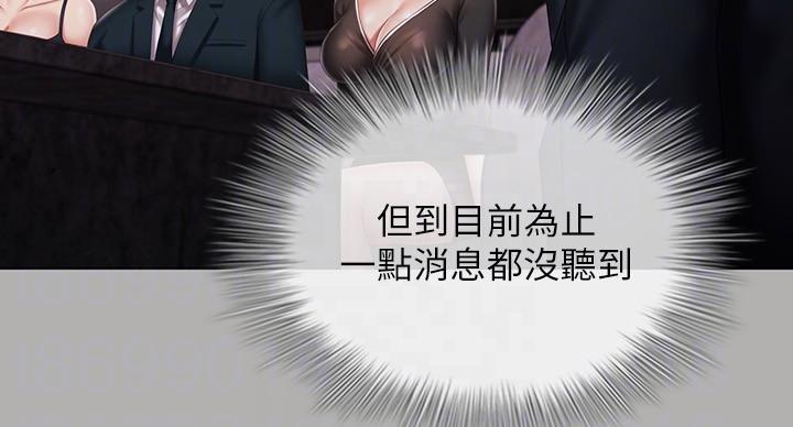 第175话26