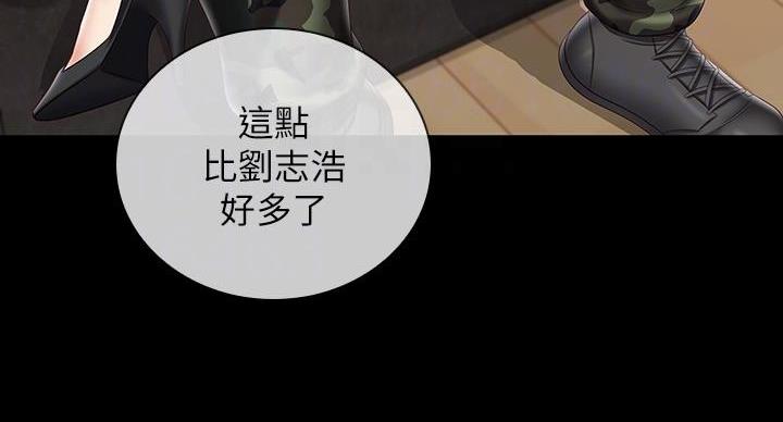 第160话76
