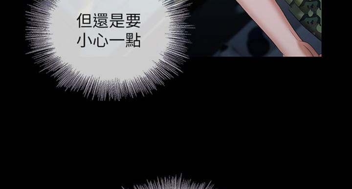 第70话18