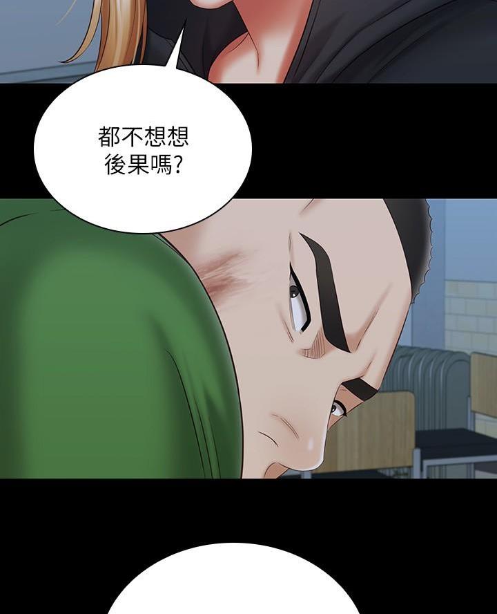第191话28