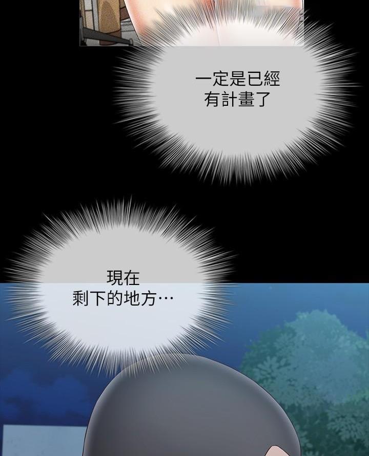 第193话10