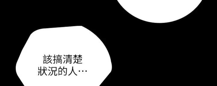 第83话23