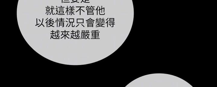 第80话8