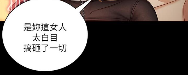 第82话120
