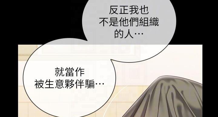 第158话48
