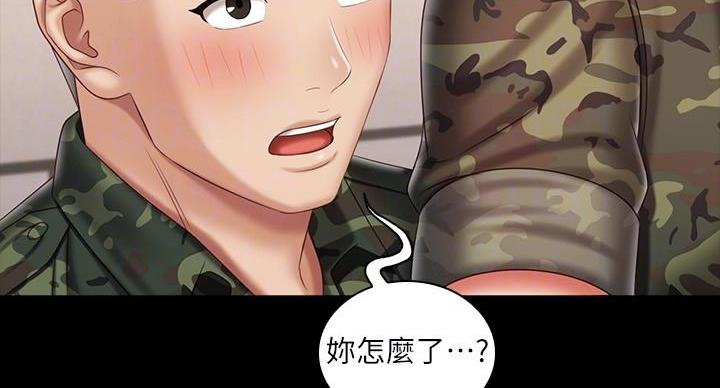 第172话29