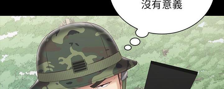 第142话15