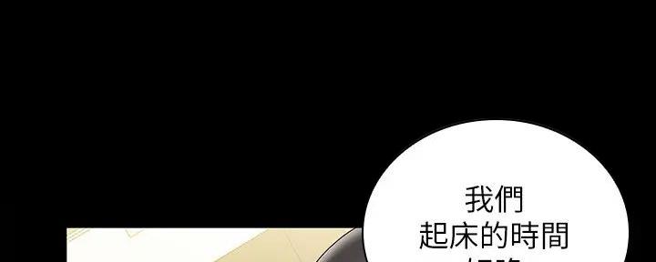 第153话41