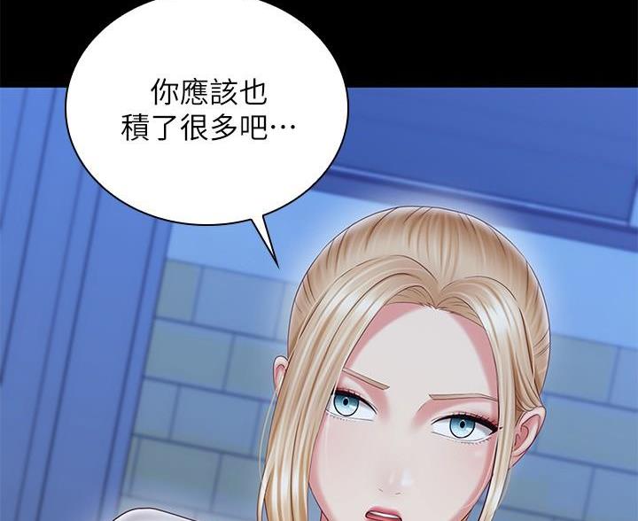 第177话77