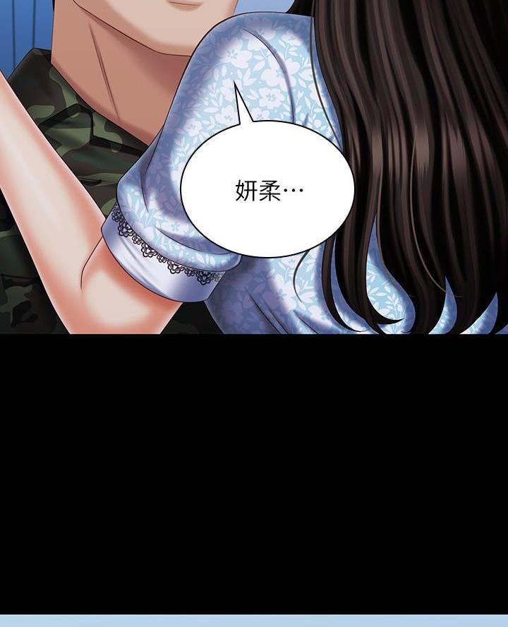 第199话58