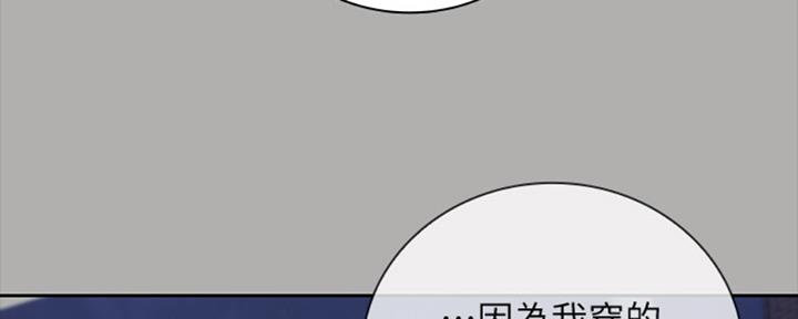 第81话64