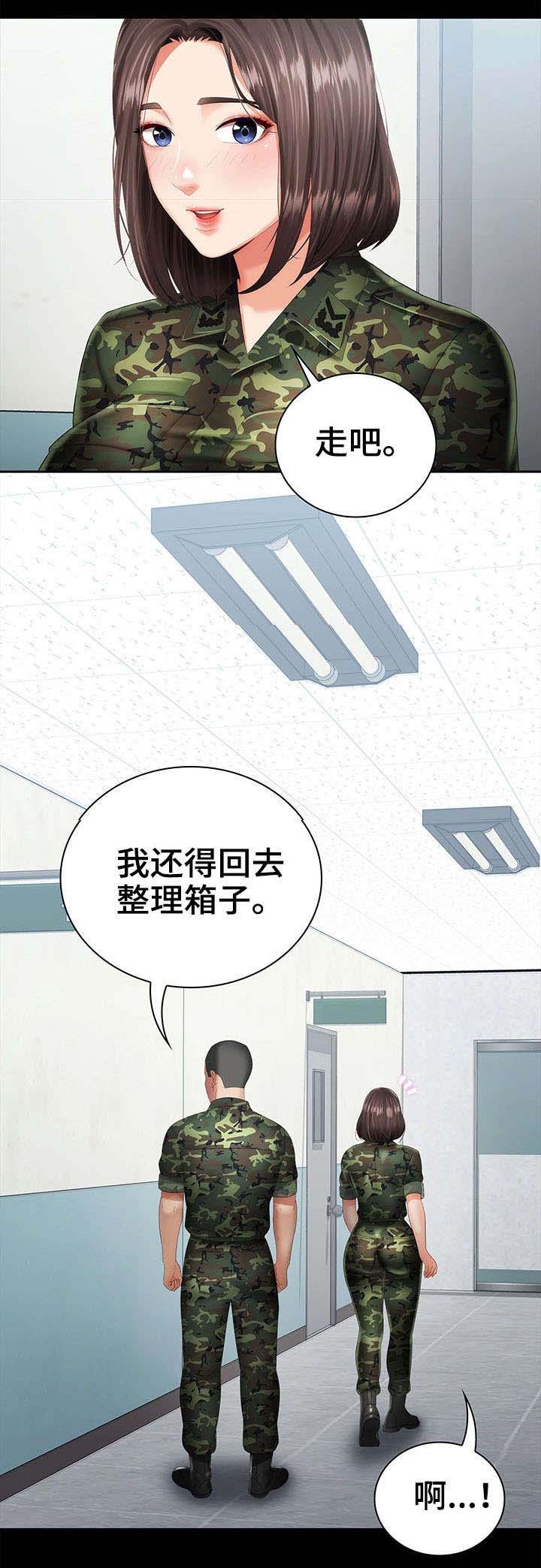 第31话5
