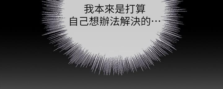 第81话33