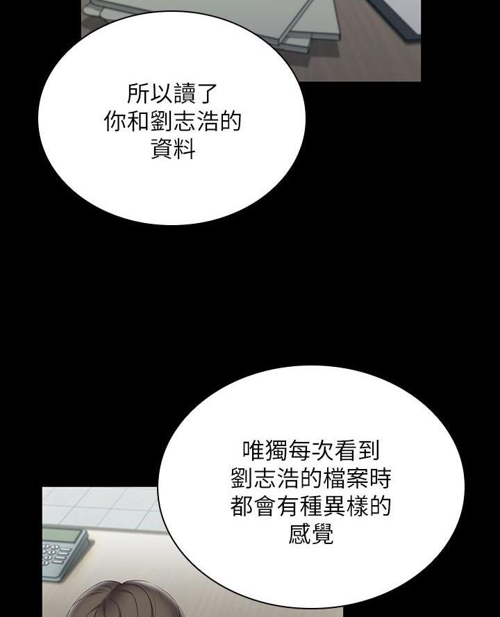 第185话33