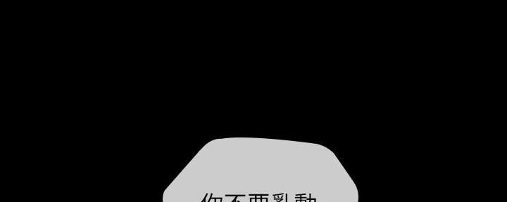 第139话87
