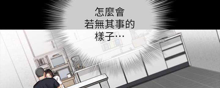 第119话64