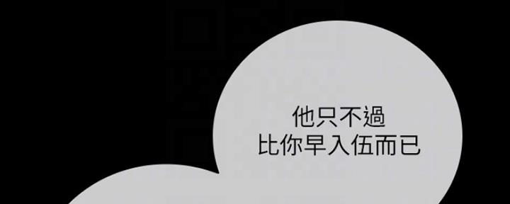 第85话79