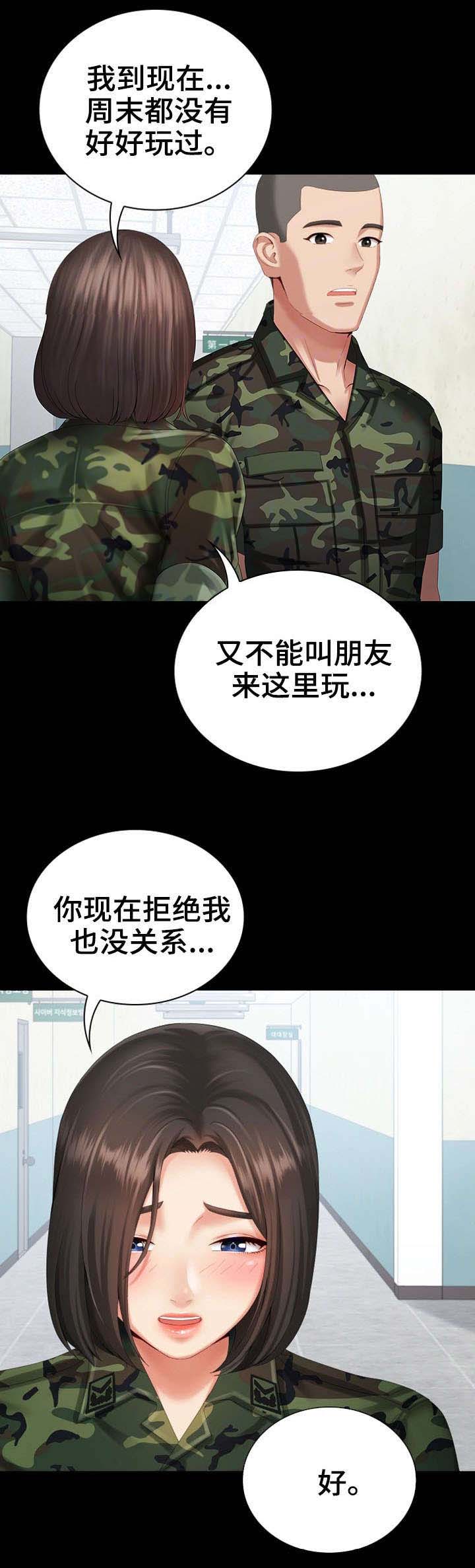 第23话1