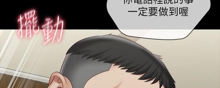 第136话117