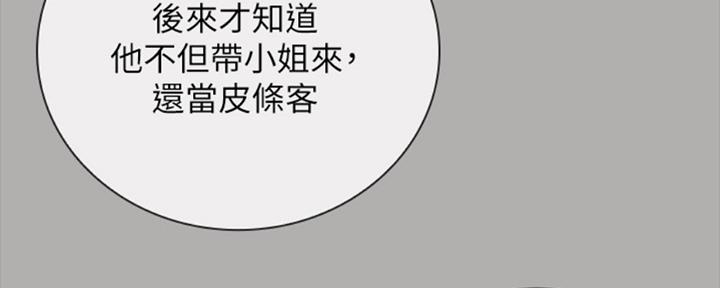 第81话49