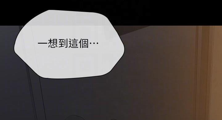 第175话71