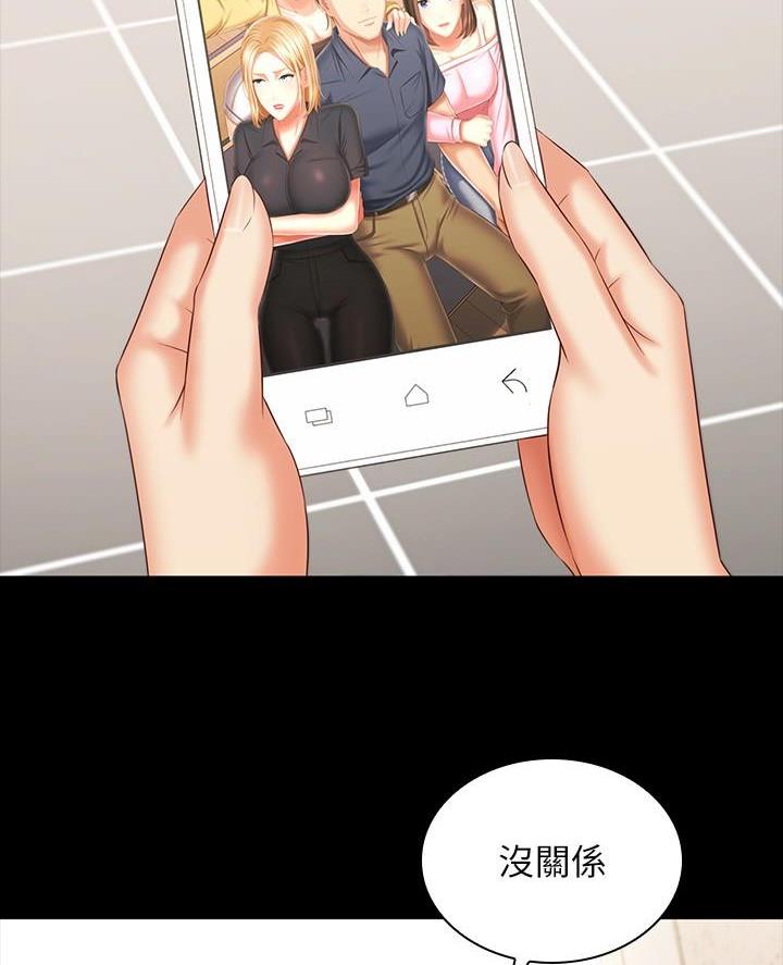 第201话82