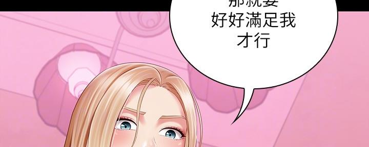 第125话59
