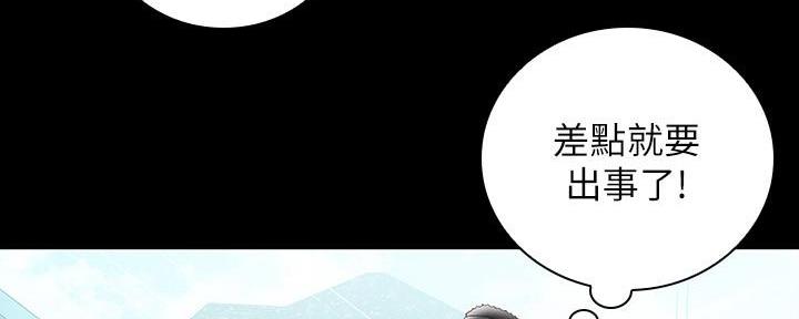 第103话82