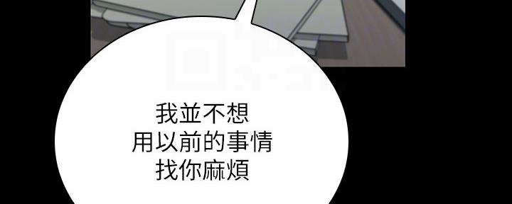 第106话54