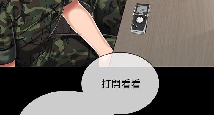 第159话46