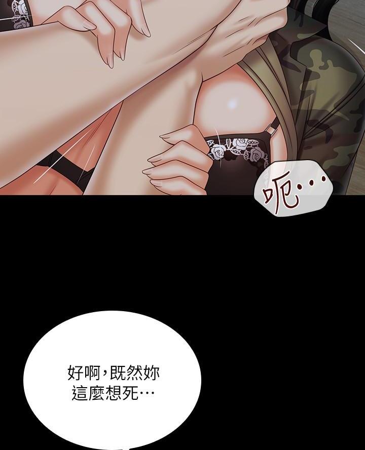 第191话21