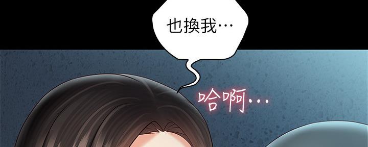 第118话8