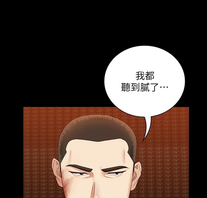第69话34