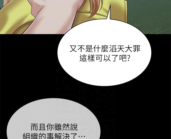 第177话61