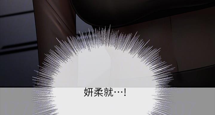 第79话28