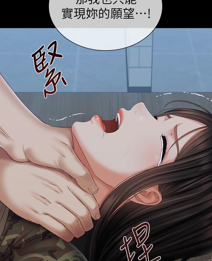 第191话23