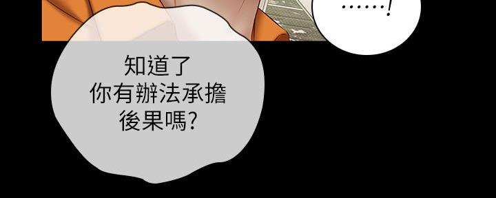 第103话62