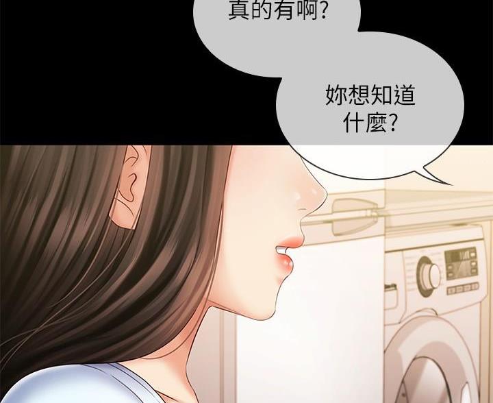第178话48