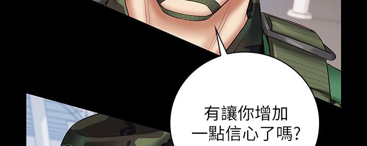 第97话39
