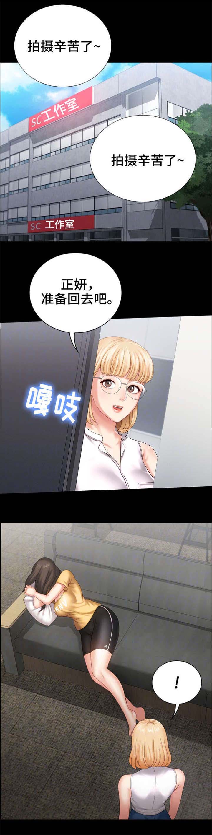 第24话11