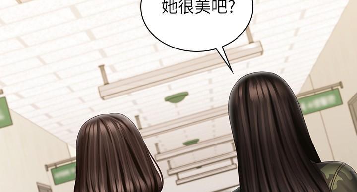 第174话20